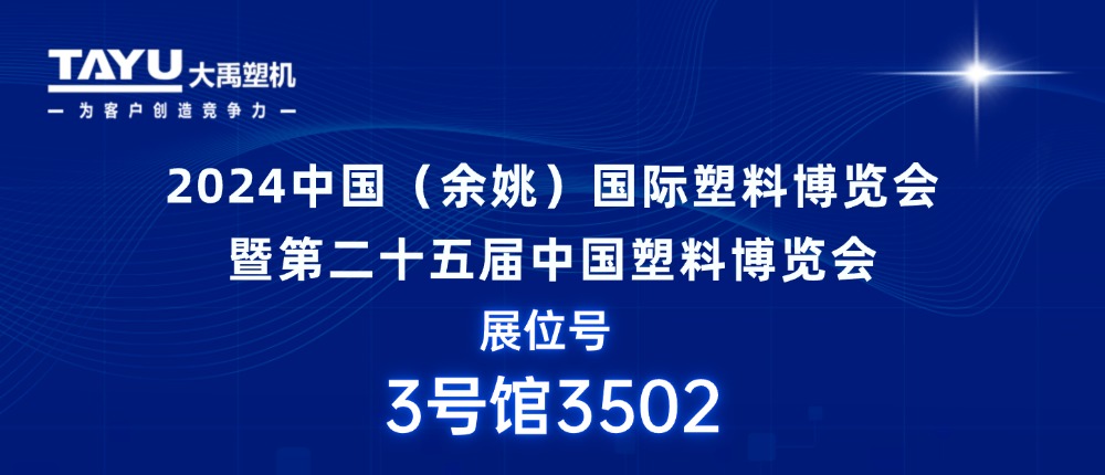 bwinӮܻڴ2024йҦչ̽ҵ»Ե